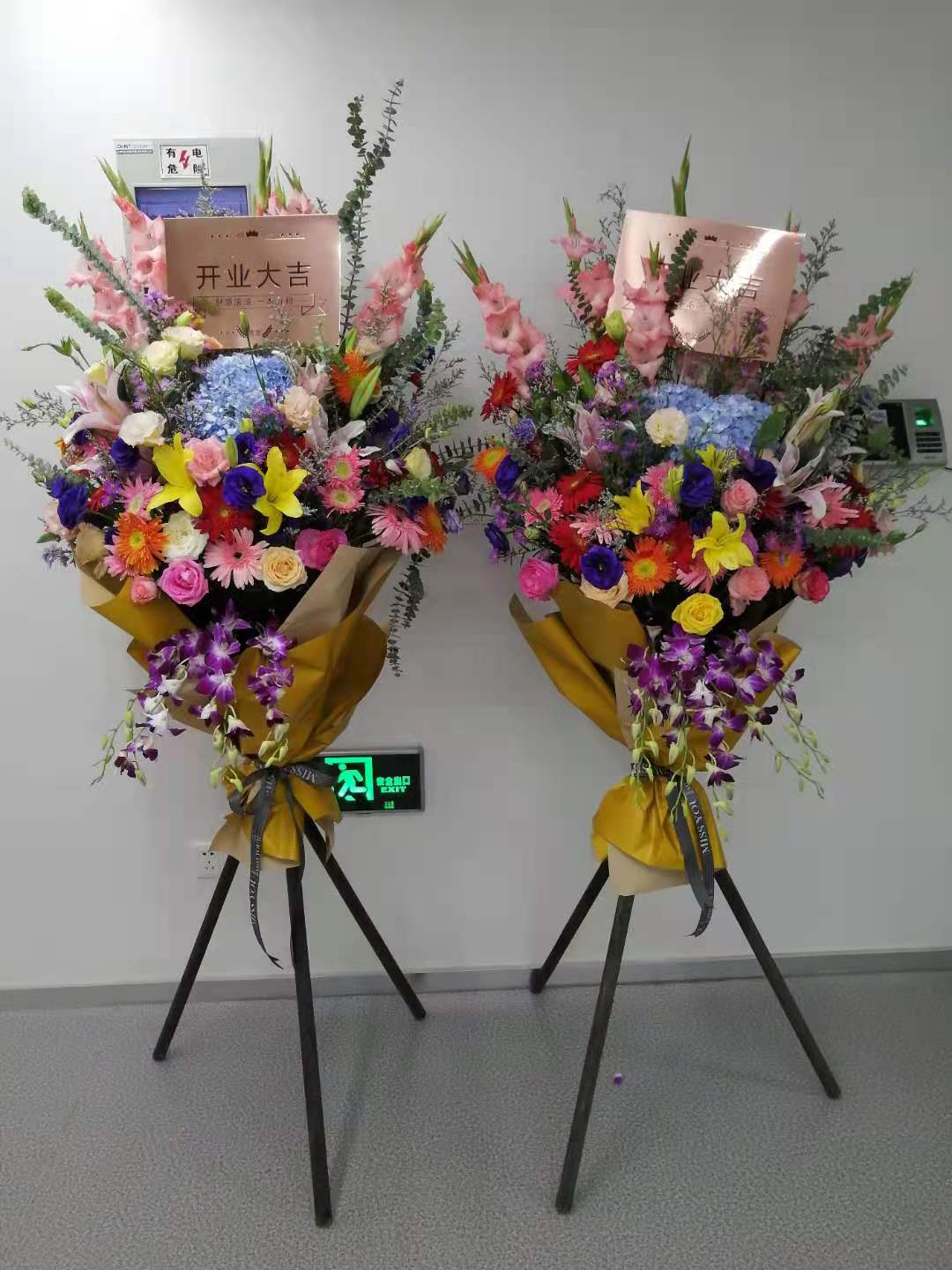 花篮